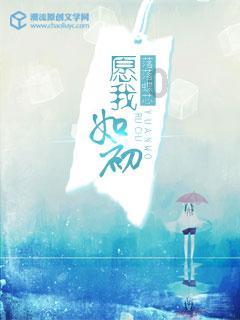 拯救活泼女孩