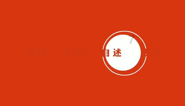 逃出华丽的房子