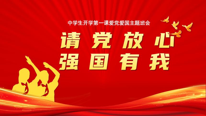 电动车充电不会自己停，是充电器问题还是电瓶有问题~！游戏画面